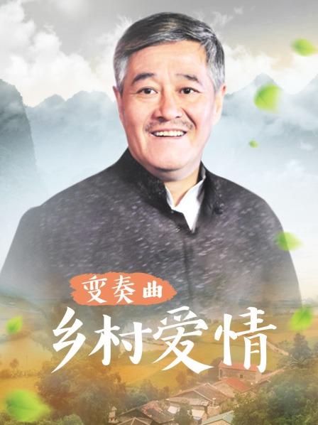 你的小师妹